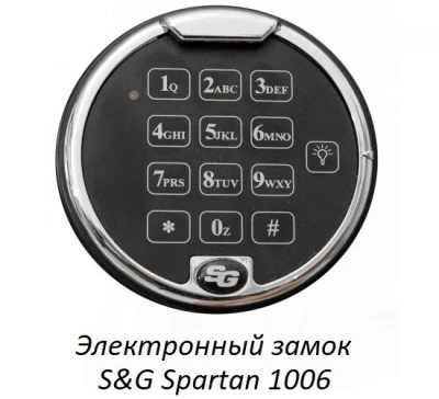 Сейф Format Lyra-14.EL