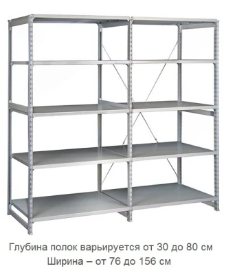 Стеллаж металлический ТСУ 1-150